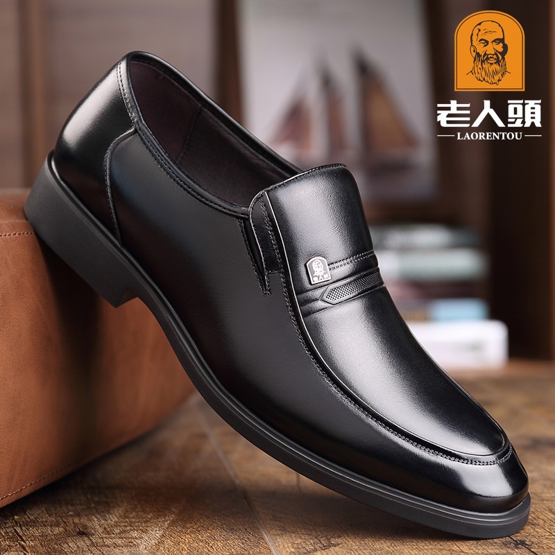 Old man's head men's shoes genuine leather 2022 Summer new business positive dress shoes men's middle-aged men's casual inner heightening shoes