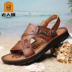 Old man sandal nam 2018 hè mới Giày da bình thường đi biển dày đế dày chống trơn trượt đôi trung niên và dép giày sandal nam Sandal