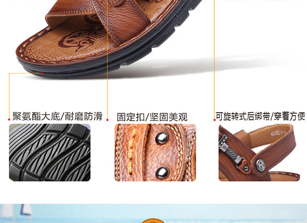 Old man sandal nam 2018 hè mới Giày da bình thường đi biển dày đế dày chống trơn trượt đôi trung niên và dép giày sandal nam