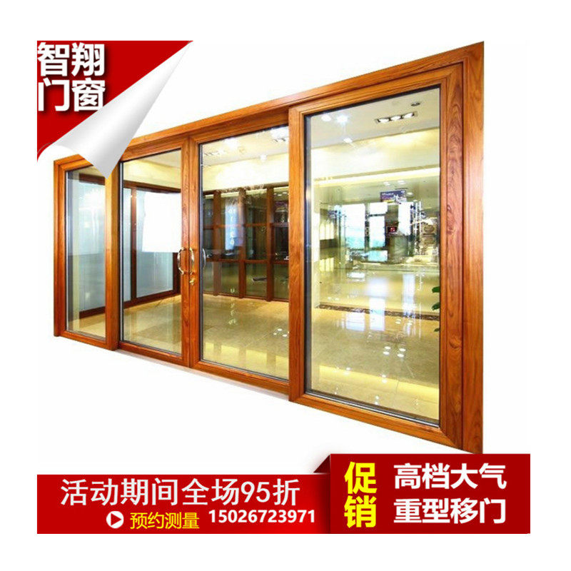 Shanghai Zhixiang Door and Window 120 series high - end atmospheric aluminum alloy two - track heavy push and pull lift door door move