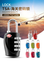 Going abroad customs lock tsa password lock trolley luggage suitcase anti-theft lock checked customs clearance suitcase padlock