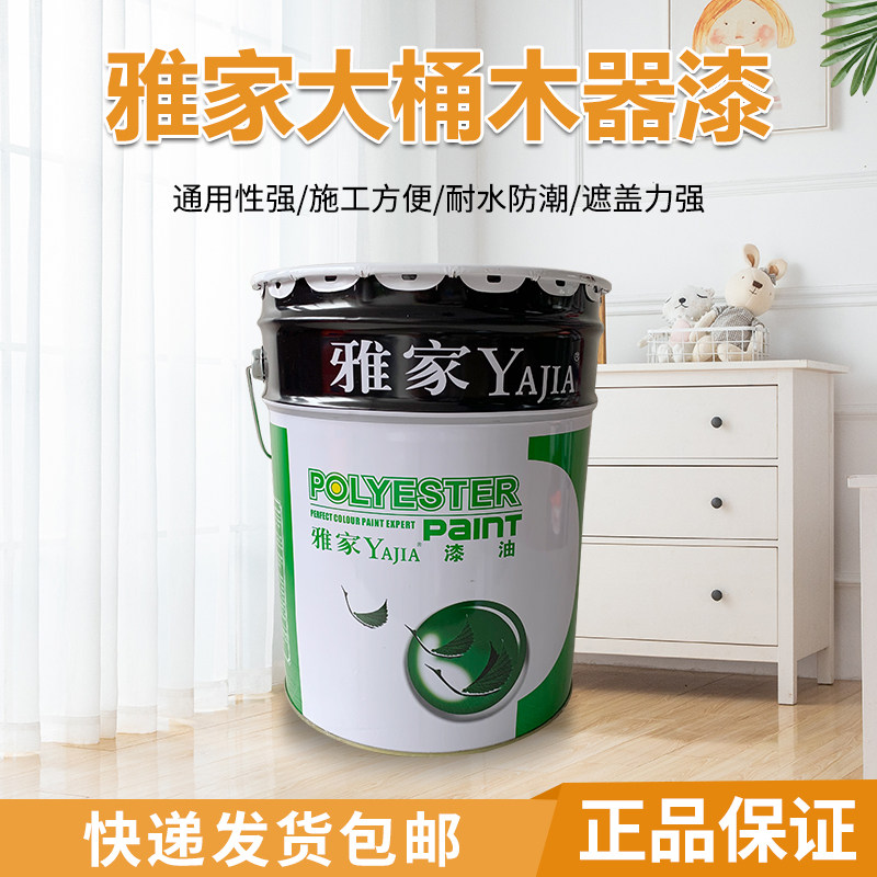 Elegant Wood Ware Paint Large Bucket PU Polyester Lacquer Clear Flavor Thinner 15kg Large packers furniture Furniture Innate Lacquer Thinner