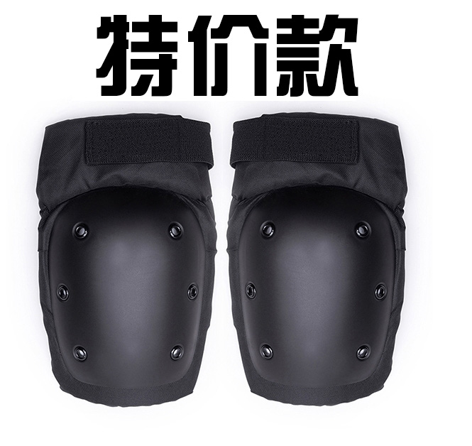 SpeedQB SQB roller skating special price knee pads lolo recommended