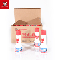 Wuyang Honda Motorcycle Fuel Treasure Removal of Carbon Deposits Cleaning Oil Road Gasoline Additive Fuel System Fuel Saving Treasure