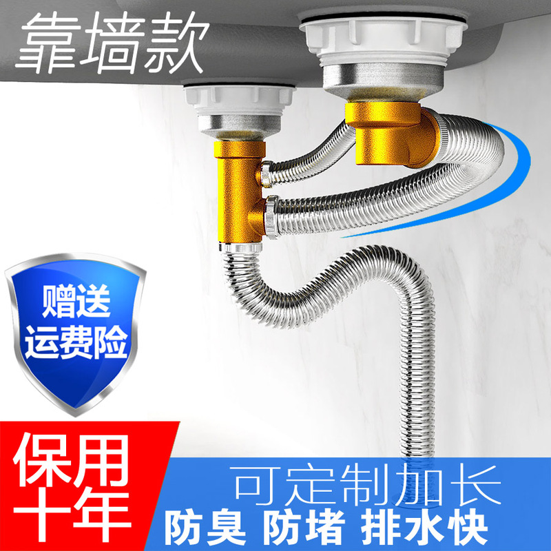 Kitchen Drain Pipe Sink 304 Stainless Steel Drain Pipe Accessories Dishwashing Sink Drain Anti-Odor Set Kitchen Drain Pipe Sink 304 Stainless Steel Drain Pipe Accessories Dishwashing Sink Drain Anti-Odor Set