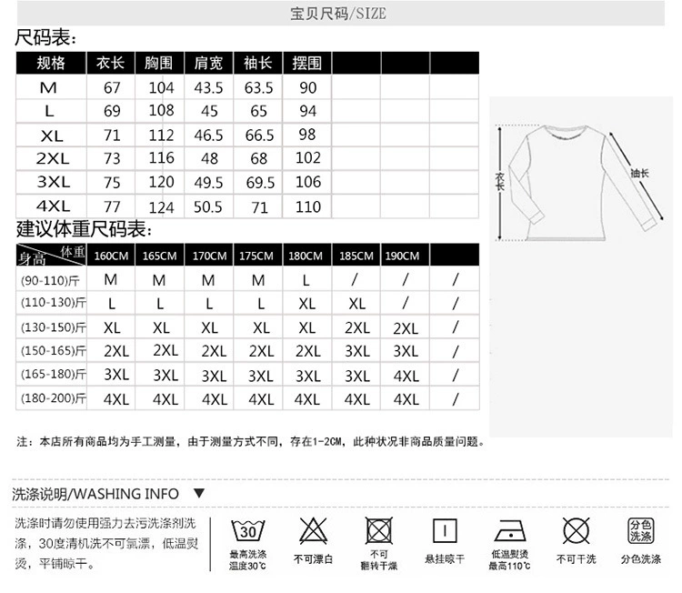 Áo khoác nam mùa đông Altman trùm đầu với kính cotton phù hợp với cặp đôi đầu máy lạnh và chống sương mù 同 quần áo đôi