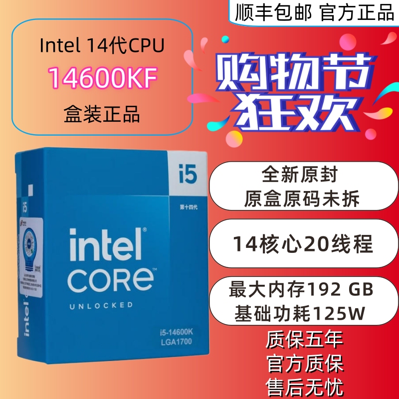 Intel Intel Original Box Unopened Original Desktop I5I7Cpu14600Kf14700Kf Gaming E-Sports