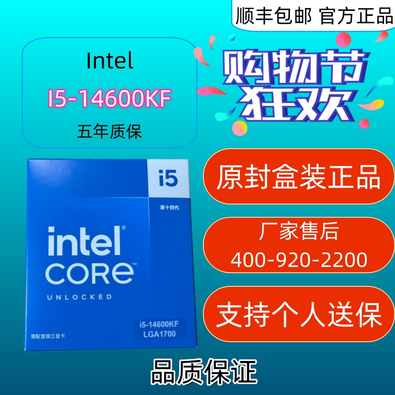 Intel Cpu Core 14Th Generation 14600Kf/14700Kf Original Boxed Desktop Processor, Unopened and Unmodified