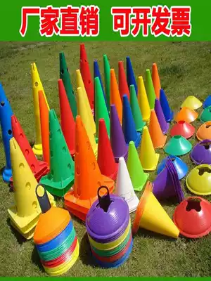 Set small large barricade rod round cone 30cm basketball obstacle training equipment tools supplies cone tube