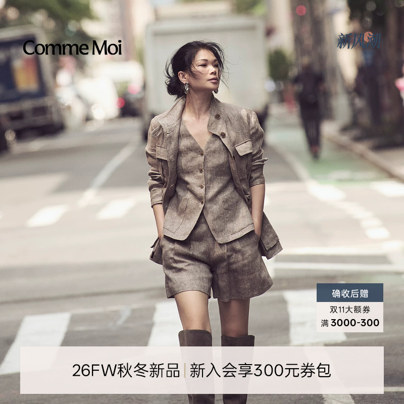 【Linen】Comme Moi Designer Lu Yan's 2026 Autumn New Women's Hunting Jacket Coat