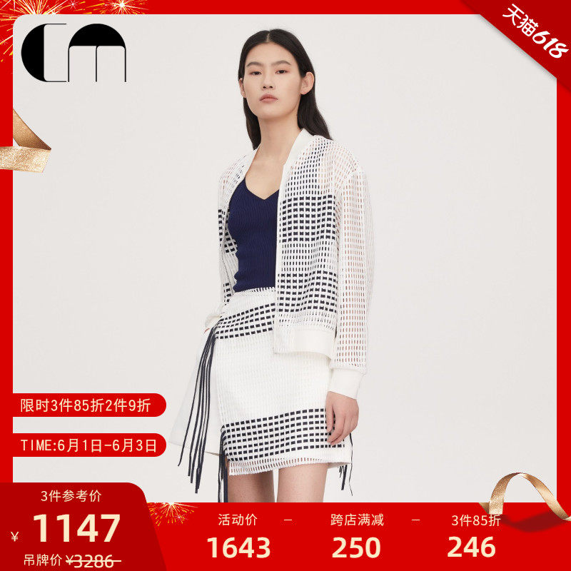 COMME MOI Lv Yan designer early spring women's versatile comfort side split contrast weave cropped coat