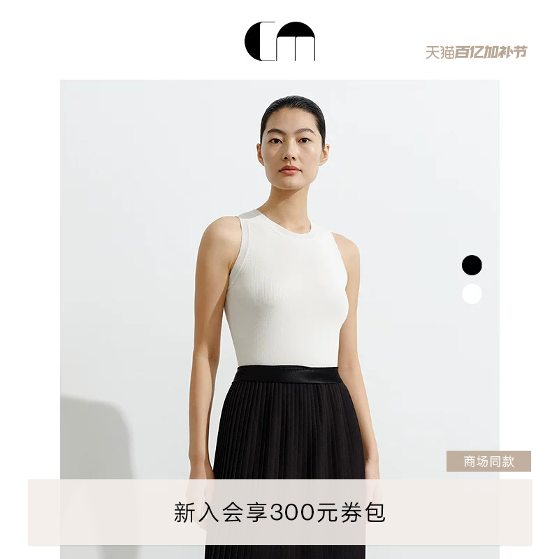 Comme Moi Designer Lu Yan's 2026 Spring/Summer New Women's Wide Strap Sleeveless Knitted Vest