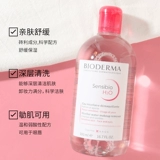 Мягкое средство для снятия макияжа для лица, гигиенический термометр для ухода за кожей, Франция, не вызывает раздражения, глубокое очищение, 500 мл