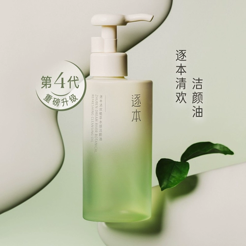 逐本 Мягкое средство для снятия макияжа для чувствительной кожи, глубокое очищение, 150 мл