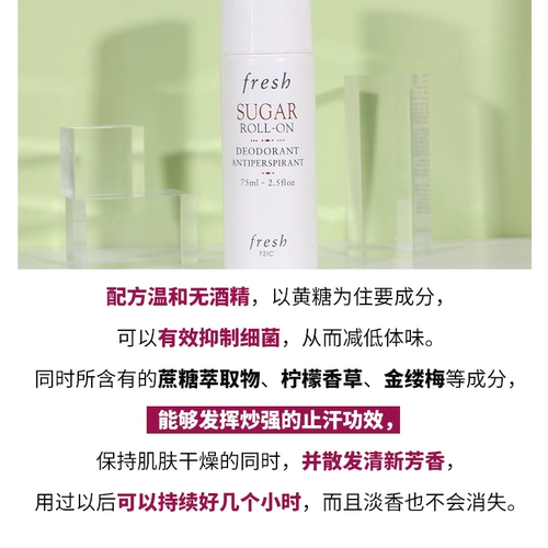 Fresh, шариковый антиперспирант, свежий дезодорант