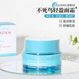 Clarins, увлажняющий крем, 50 мл, новая версия