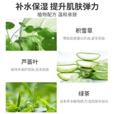 Увлажняющее обезжиривающее очищающее молочко от черных точек, Южная Корея, контроль жирного блеска, анти-акне, скрывает прыщи