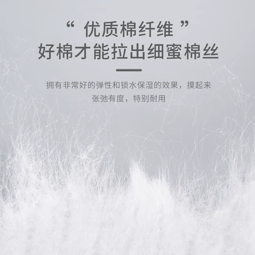 Косметические влажные салфетки для умывания, очищающее молочко подходит для мужчин и женщин для лица, увеличенная толщина