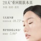 逐本 Мягкое средство для снятия макияжа для чувствительной кожи, глубокое очищение, 150 мл