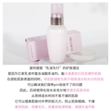 Японское фруктовое масло, увлажняющий лосьон, восстанавливающее молочко, 150 мл