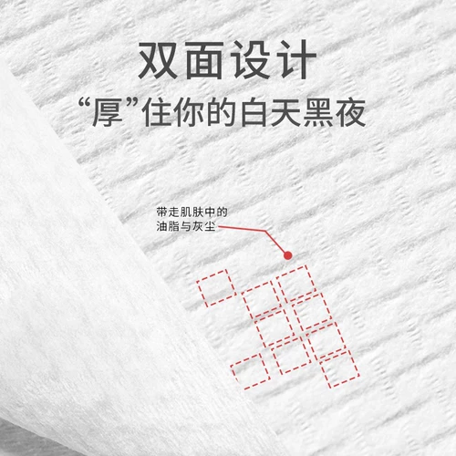 Косметические влажные салфетки для умывания, очищающее молочко подходит для мужчин и женщин для лица, увеличенная толщина