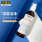 Очищающее молочко c календулой, мягкий увлажняющий крем для лица на основе аминокислот, гель, контроль жирного блеска, сужает поры