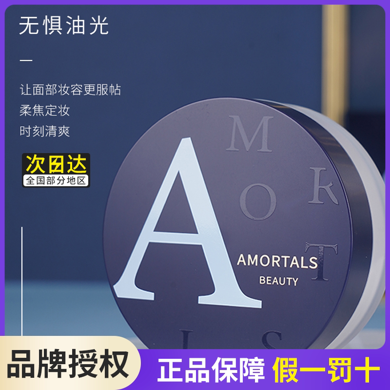 Erwood Dresden Makeup Powder Matt Matte Pink control Oil Makeup Invisible Pores Women waterproof Sweat Sweat No-Makeup Students 