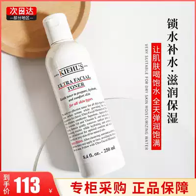 CHILDS CHILDS HIGH MOISTURIZING ESSENCE TONING LOTION 250ML DEEP MOISTURIZING MOISTURIZING SOOTHING AUTUMN AND WINTER