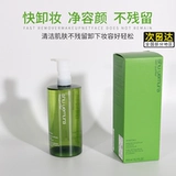 Shu uemura, японское классическое мягкое увлажняющее антиокислительное средство для снятия макияжа, 450 мл, глубокое очищение