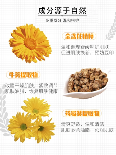 Тонер c календулой, увлажняющий лосьон, 250 мл, контроль жирного блеска, сужает поры