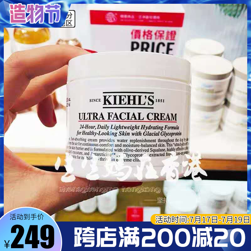 SHENGSHENG MOM KOYAN's HIGH MOISTURIZING CREAM 125ML SQUALANE REFRESHING MOISTURIZING NON-GREASY CHILDS AUTUMN AND WINTER