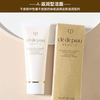 60г увлажняющий 20мл*3 шт.