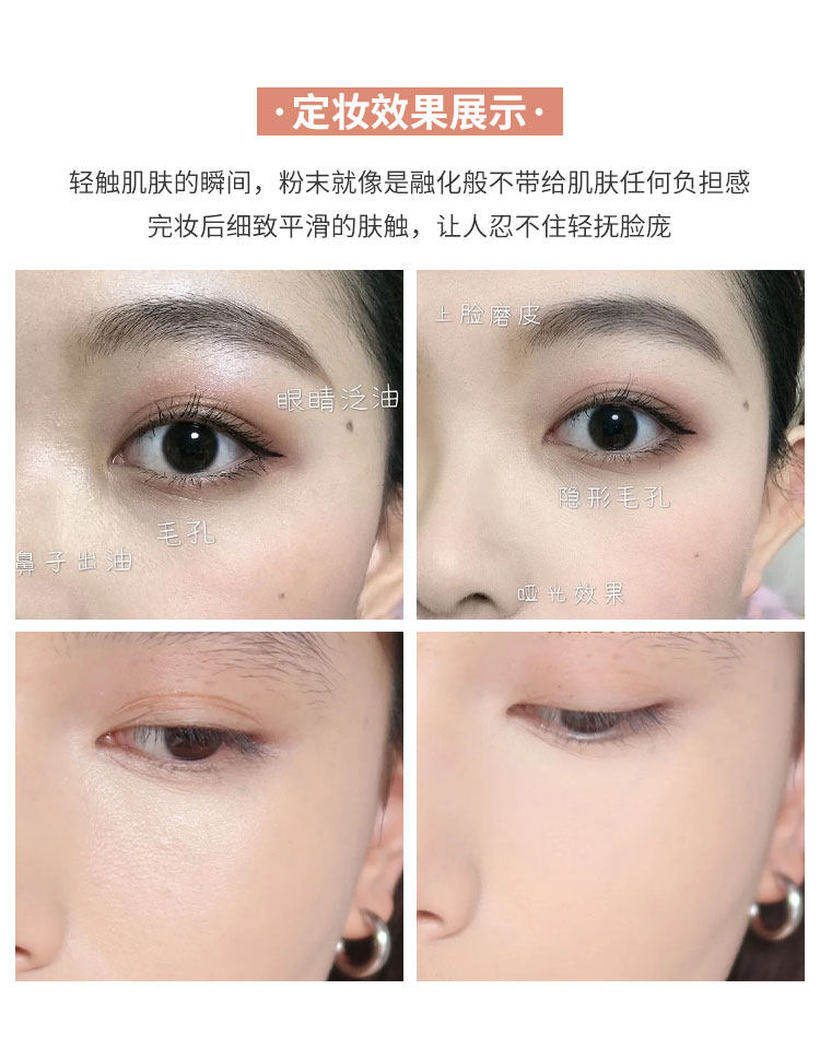 【日本直邮】COSME DECORTE 黛珂 AQMW蜜粉 散粉定妆粉 #00色号 裸妆肌 20g