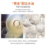 Clarins, восстанавливающая увлажняющая эссенция для лица, 75 мл, 50 мл