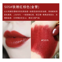 505 ржавчина красный коричневый увлажняющий