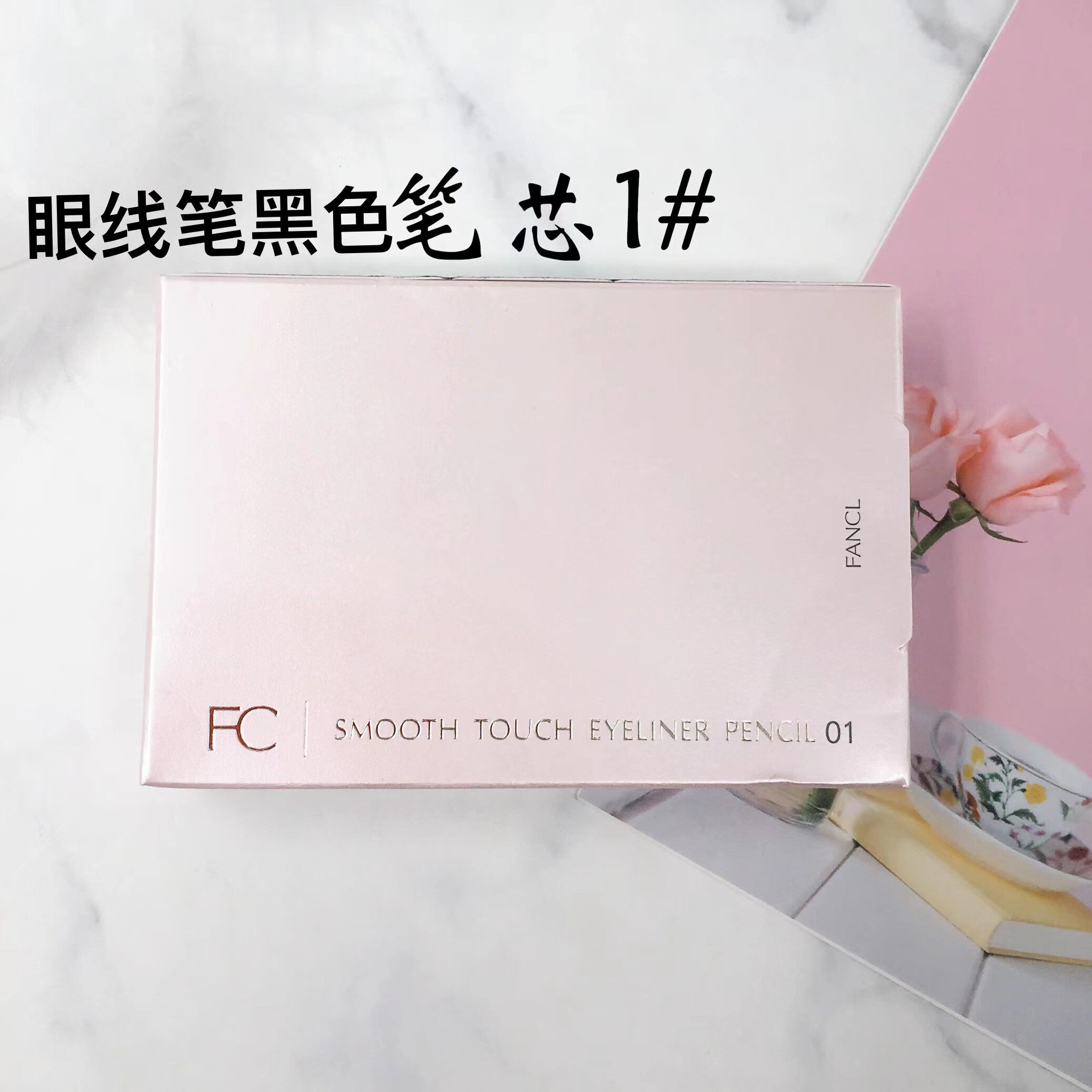 Clearing FANCL Fangco Eye Line Pen Core 01 Black Brown Pen 02 Pen Pen Cover without adding