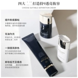 Питательный освежающий крем, база под макияж, 37г, 2020