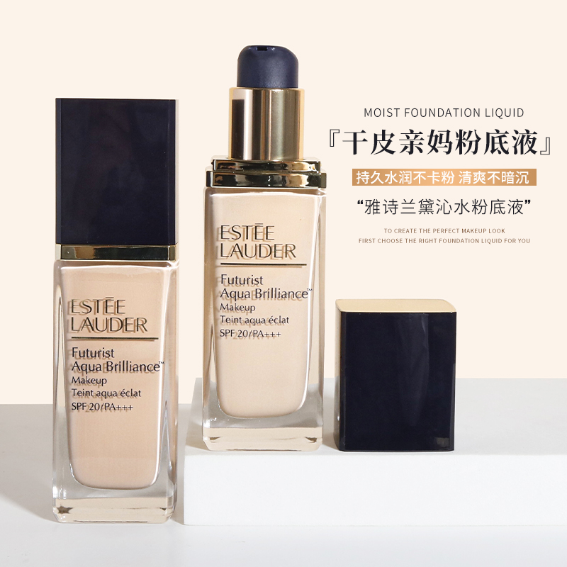 Biological mother in Hong Kong EsteeLauder yesha Landaqin Water moisturizing flawless powder SPF20 30ml
