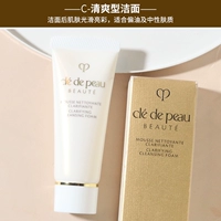 Освежающий, 20 мл