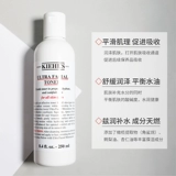 Увлажняющая эссенция, тонер, увлажняющий успокаивающий лосьон, 250 мл