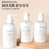 Fresh, питательный успокаивающий увлажняющий крем для тела, Франция, 300 мл, новая коллекция