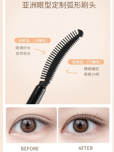 Базовый водостойкий удлиняющий завивающий крем для ресниц для фиксации прически на солнечной энергии, долговременный эффект