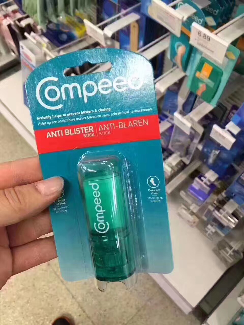 生生妈在香港  Compeed 强效护足霜 护脚膏 防磨脚后跟防水泡8ml