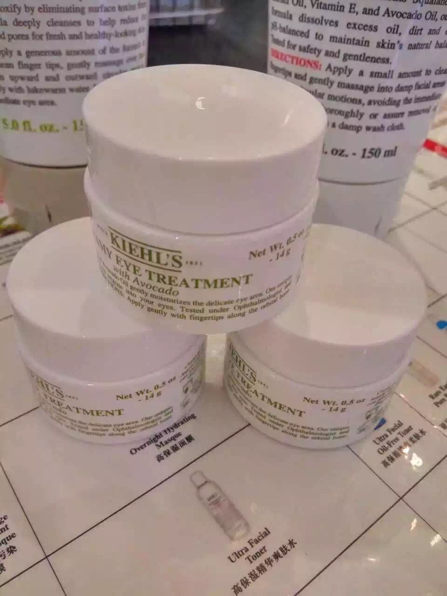 香港代购 kiehl's科颜氏 牛油果眼霜 14g 淡化黑眼圈眼袋