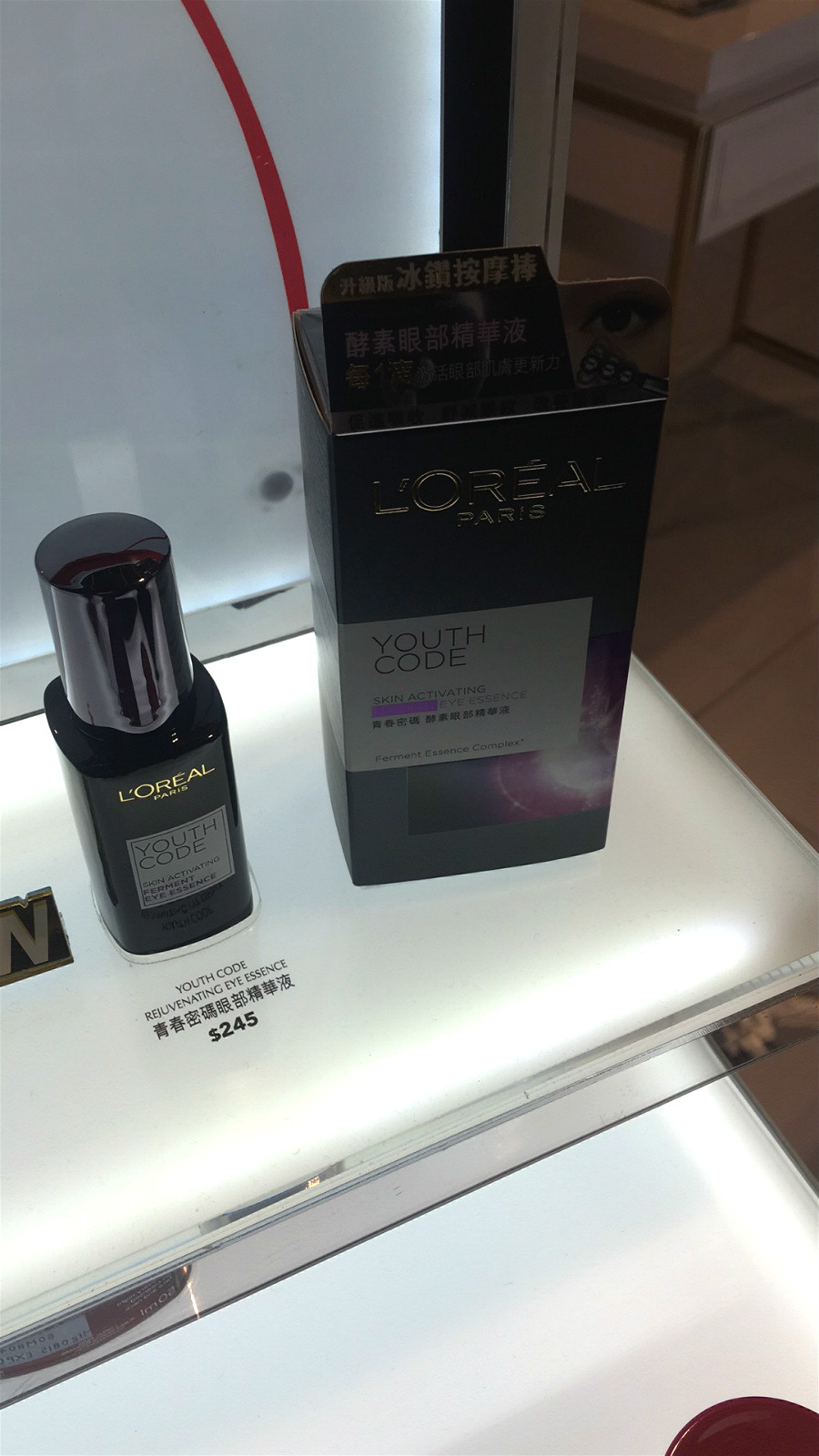 生生妈在香港  LOREAL欧莱雅青春密码眼部精华液 眼霜 黑瓶 20ml