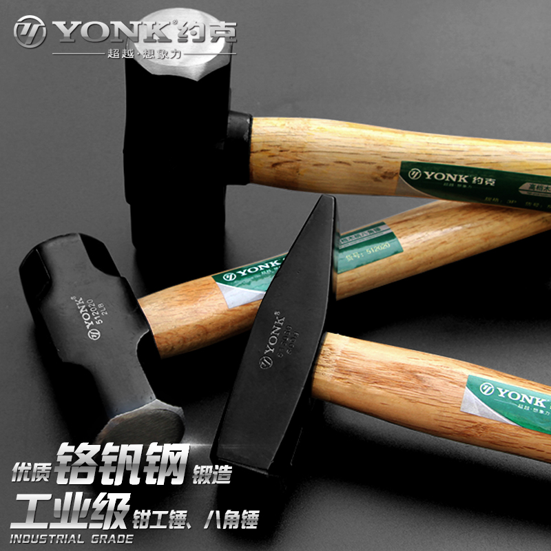York wood handle fitter hammer Household flat head mini small hammer Heavy-duty wall demolition octagonal hammer Large iron hammer