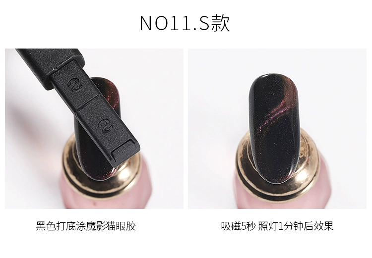 Naixiangxue Làm móng tay Đa chức năng Nam châm mắt mèo 2020 Net Red New Magnet Stick Cat Eye Nail Polish Dụng cụ làm móng - Công cụ Nail