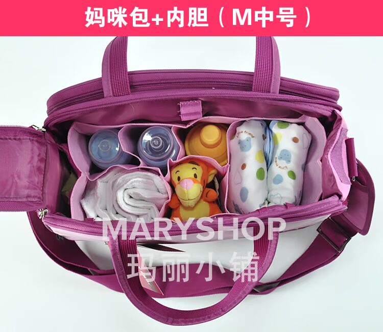 MaryShop xác ướp túi lót túi lưu trữ riêng biệt lót hoàn thiện túi trong gói xách tay đa chức năng dày ba lô cho mẹ và bé