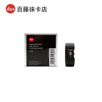 leica Leica Large M Camera Handle Ring X-Vario Small mid 14646 14646 14647 14648