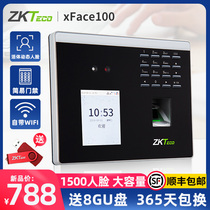 ZKTeco xface100 Dynamic Face Recognition Attendance Access Machine Fingerprint Machine Face Brush Face Recognition